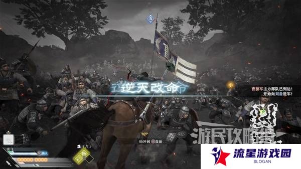 真三国无双起源结局有几个  曹操