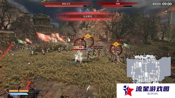 真三国无双起源逆天改命合集    所有逆天改命IF线全流程图片31