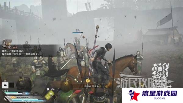 真三国无双起源结局有几个  曹操
