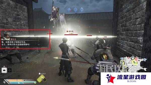 真三国无双起源结局有几个  曹操