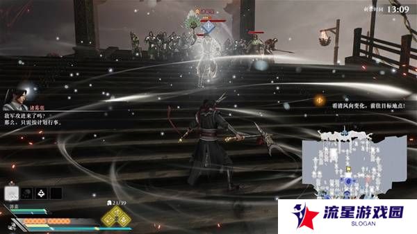 真三国无双起源逆天改命合集    所有逆天改命IF线全流程图片26