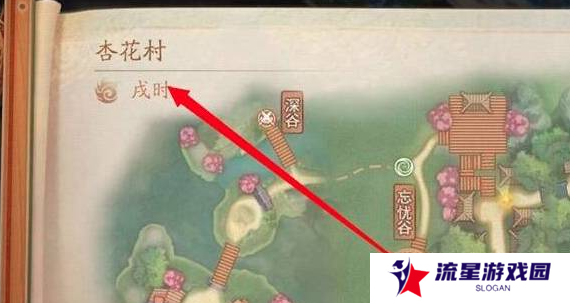 《神都夜行录》扬名令获取方法