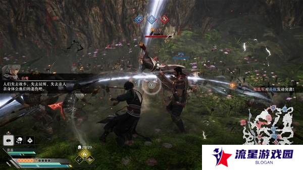 真三国无双起源逆天改命合集    所有逆天改命IF线全流程图片53
