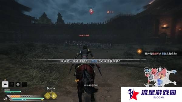 真三国无双起源逆天改命合集    所有逆天改命IF线全流程图片4