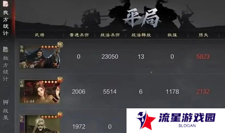 《率土之滨》建设值增加方法