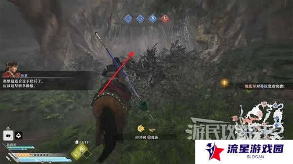 真三国无双起源结局有几个  曹操
