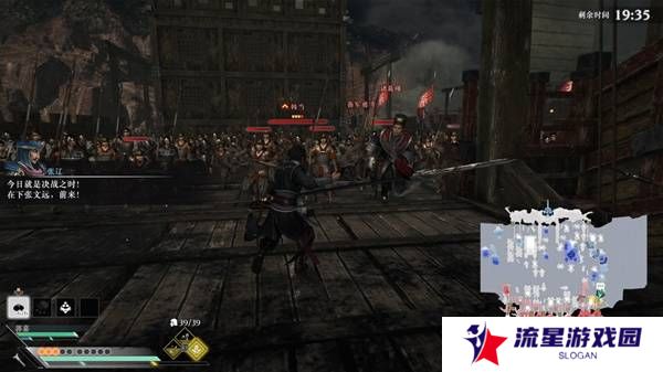 真三国无双起源逆天改命合集    所有逆天改命IF线全流程图片23