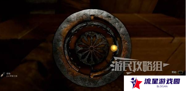 天国拯救2开锁怎么开    撬锁开锁操作方法图片1