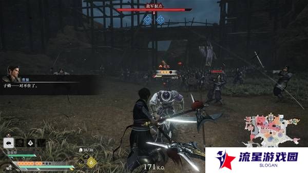 真三国无双起源逆天改命合集    所有逆天改命IF线全流程图片2
