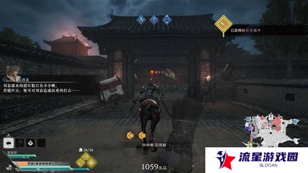 真三国无双起源逆天改命合集    所有逆天改命IF线全流程图片7