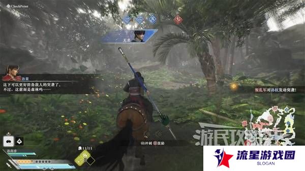 真三国无双起源结局有几个  曹操