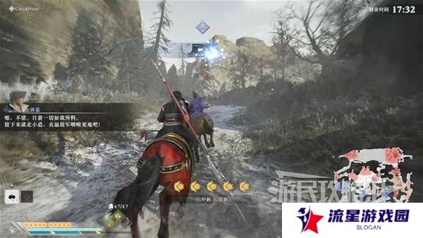 真三国无双起源结局有几个  曹操