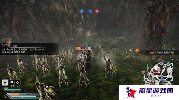 真三国无双起源逆天改命合集    所有逆天改命IF线全流程图片54