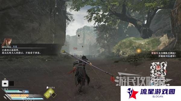 真三国无双起源结局有几个  曹操