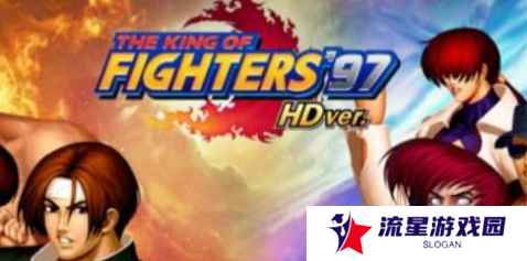 《拳皇97》调出隐藏人物方法