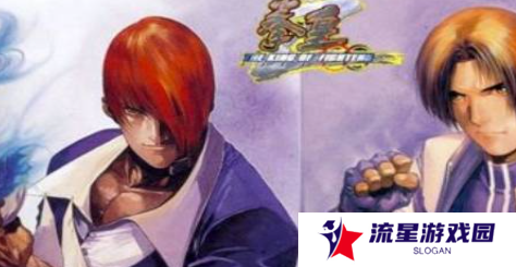 《拳皇97》调出隐藏人物方法