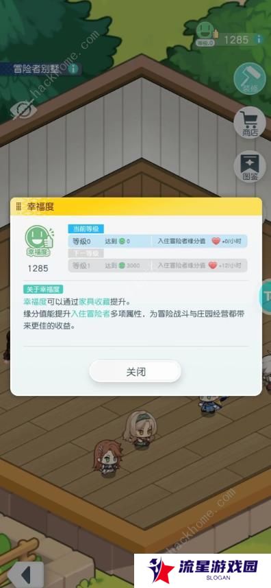 晴空双子攻略大全2023 新手必备技巧总汇