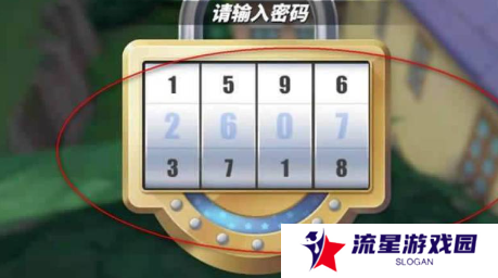 《航海王热血航线》老海盗的激励任务方法