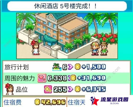 南国度假岛物语攻略大全 2023新手少走弯路技巧总汇图片2