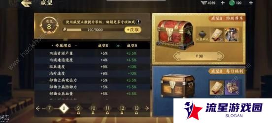 战地无疆攻略大全2023 新手少走弯路技巧总汇图片5