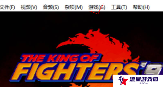 《拳皇97》调双人对打方法