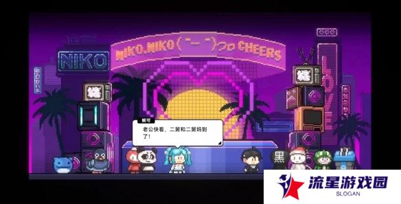 中国式相亲妮可的主线剧情介绍   妮可结局攻略图片9