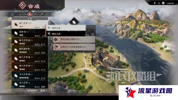 真三国无双起源二周目怎么开？   二周目有什么？图片7