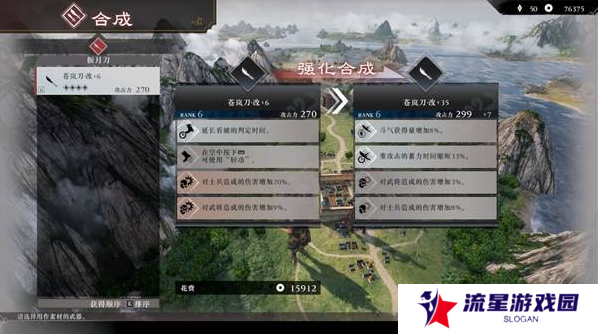 真三国无双起源二周目怎么开？   二周目有什么？图片18
