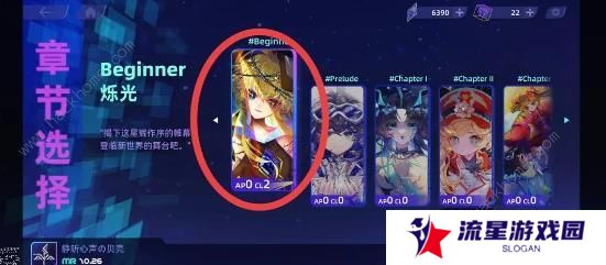 RYCEAM攻略大全 新手必备技巧总汇图片2