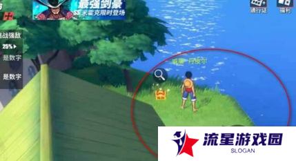 《航海王热血航线》老海盗的激励任务方法