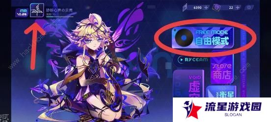 RYCEAM攻略大全 新手必备技巧总汇图片1