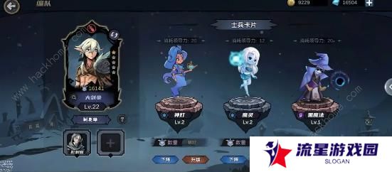 魔法战争手游攻略大全 新手必备技巧总汇图片9