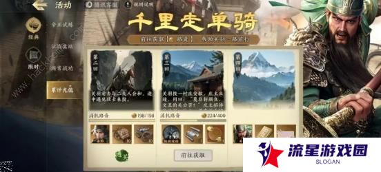 战地无疆攻略大全2023 新手少走弯路技巧总汇图片6