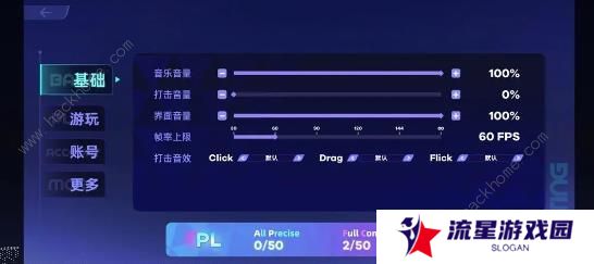 RYCEAM攻略大全 新手必备技巧总汇图片6