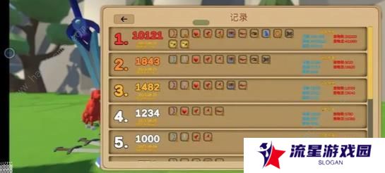 箭箭剑攻略大全 新手必备闯关技巧总汇图片2
