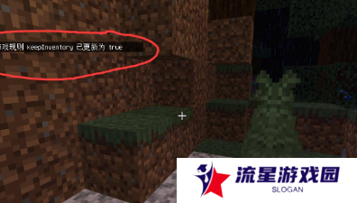 《我的世界》金箍棒合成方法