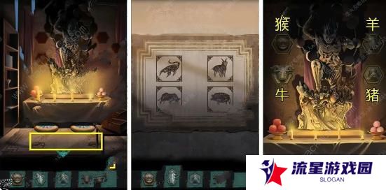 点灯2叩门怨攻略大全 全章节关卡图文通关总汇图片4