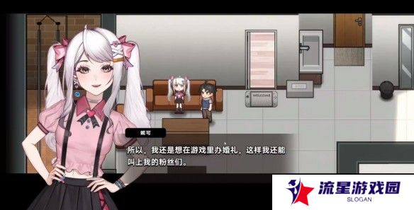 中国式相亲妮可的主线剧情介绍   妮可结局攻略图片7