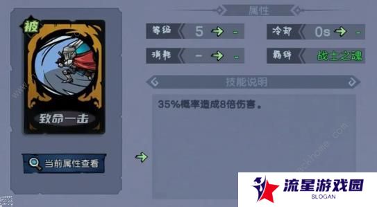 魔法战争手游攻略大全 新手必备技巧总汇图片10