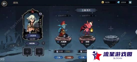 魔法战争手游攻略大全 新手必备技巧总汇图片2