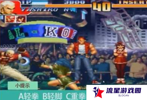 《拳皇97》爆气操作方法