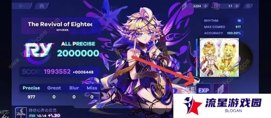 RYCEAM攻略大全 新手必备技巧总汇图片5