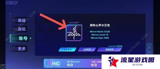 RYCEAM攻略大全 新手必备技巧总汇图片8