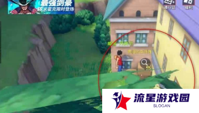 《航海王热血航线》老海盗的激励任务方法