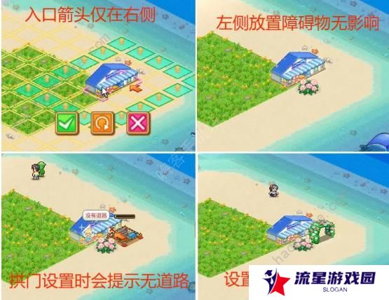 南国度假岛物语攻略大全 2023新手少走弯路技巧总汇图片6
