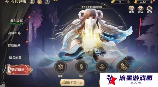 秦时明月沧海攻略大全 2023最新萌新少走弯路技巧总汇图片3