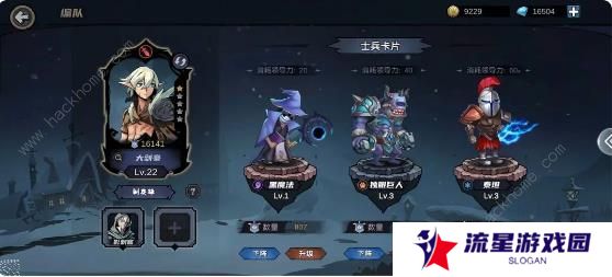 魔法战争手游攻略大全 新手必备技巧总汇图片11