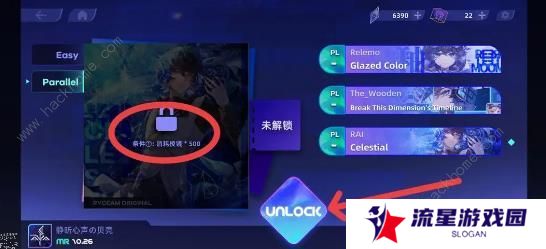 RYCEAM攻略大全 新手必备技巧总汇图片4