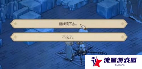 《大侠立志传》海棠秋猜拳获胜方法