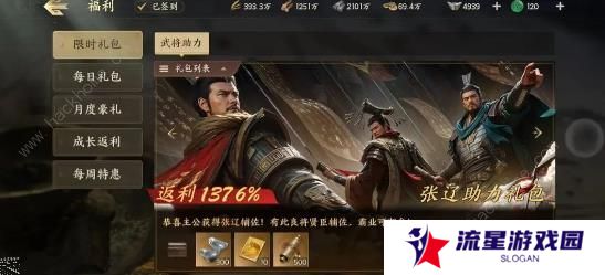 战地无疆攻略大全2023 新手少走弯路技巧总汇图片3